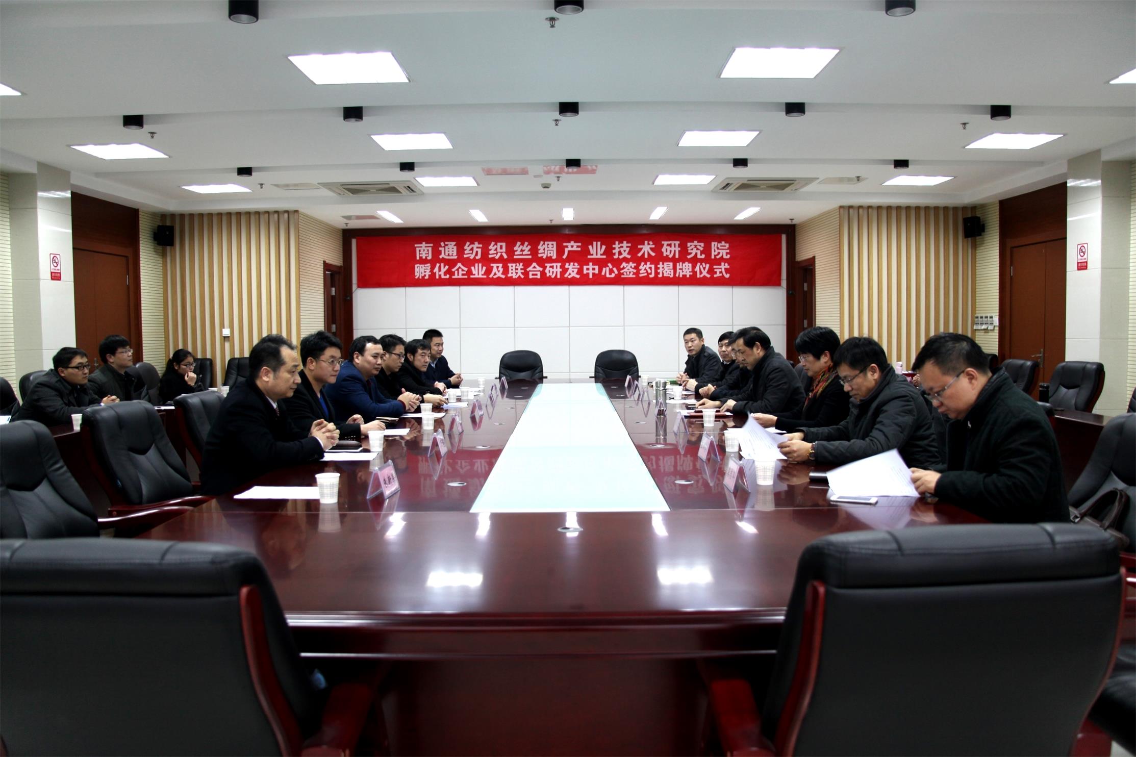 米兰手机在线登录孵化企业及联合研发中心签约揭牌仪式隆重举行