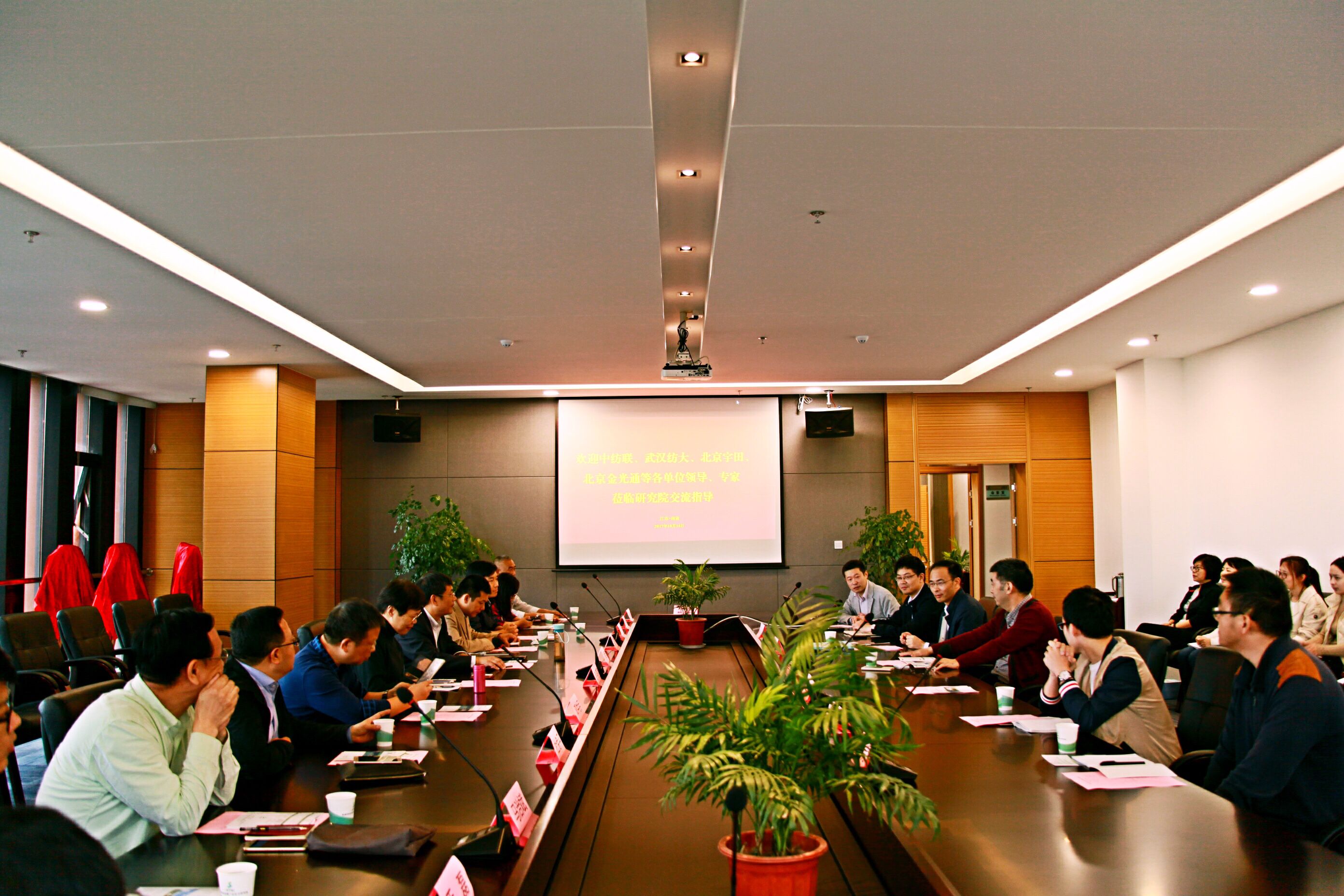 米兰手机在线登录共建中心揭牌仪式隆重举行