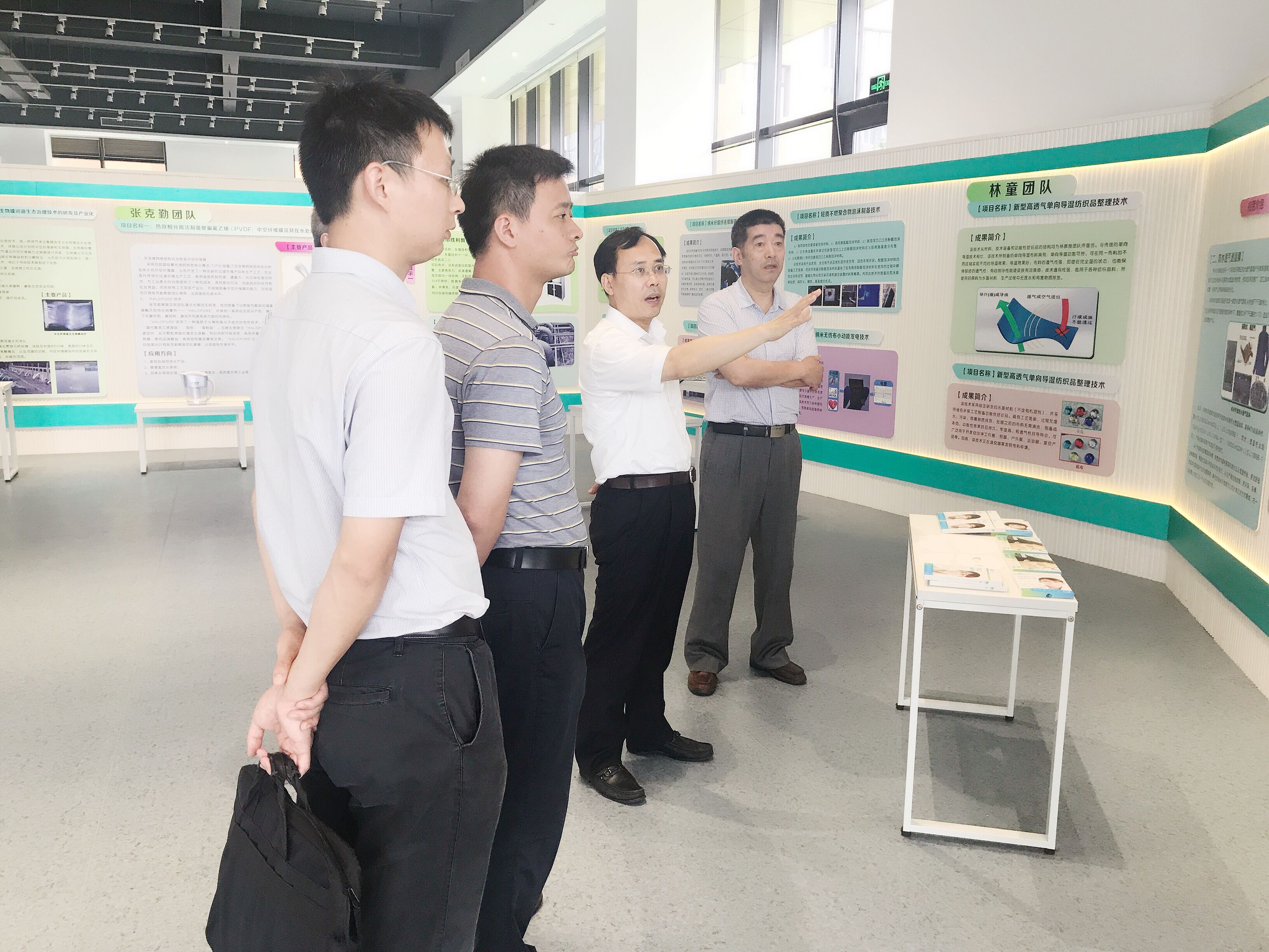 江苏省产研院领导调研米兰手机在线登录